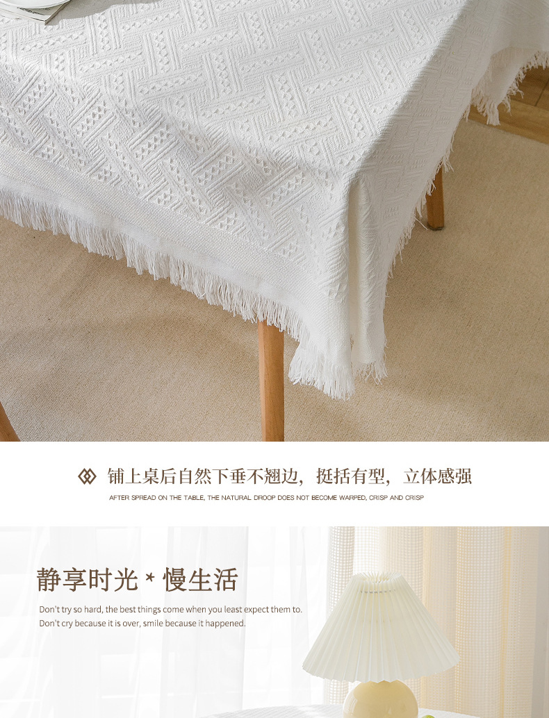 北欧桌布棉麻高级感桌布茶几布流苏边台布防尘华夫格餐布圆桌布详情8