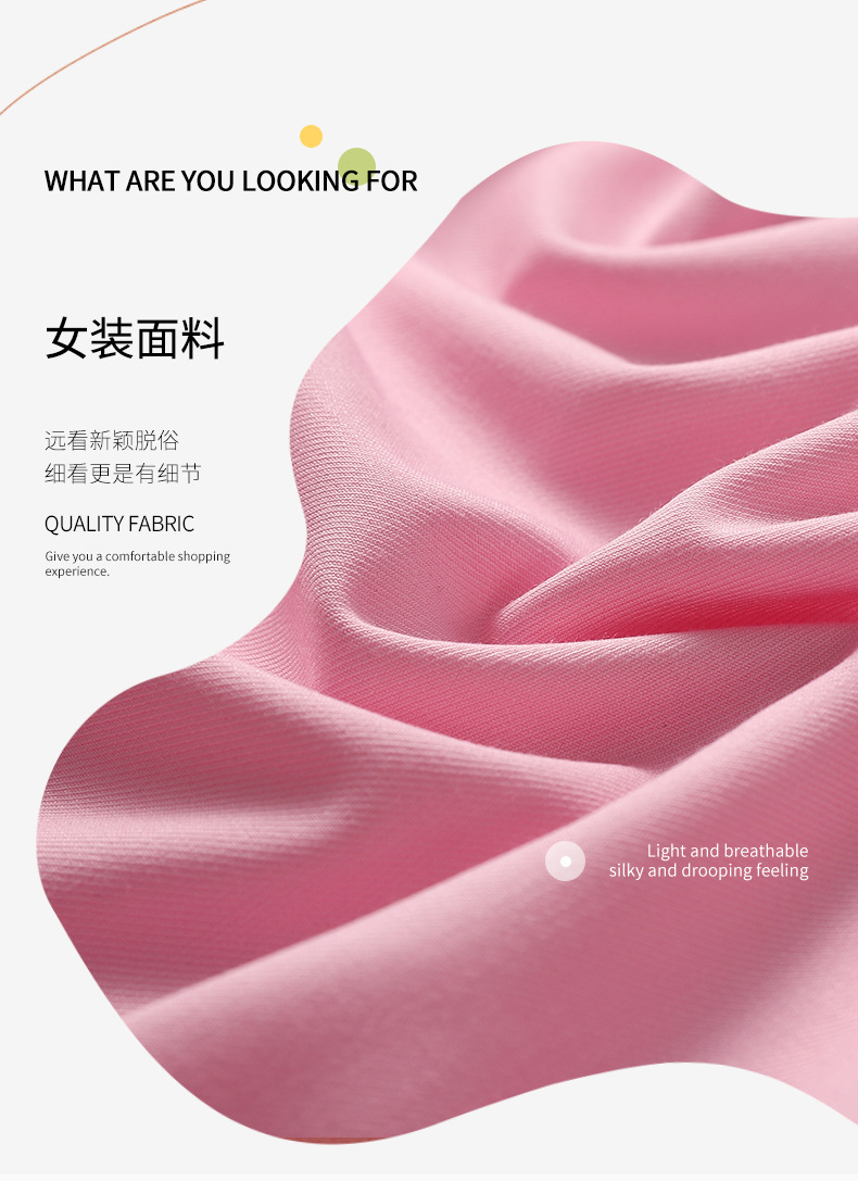 现货批发310色TR西装制服布料jk裙面料春秋无弹哔叽斜纹面料详情2