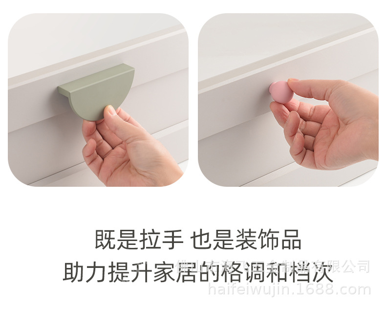顶耐衣柜门拉手橱柜抽屉把手半圆形北欧法式奶油风儿童房彩色对装详情6