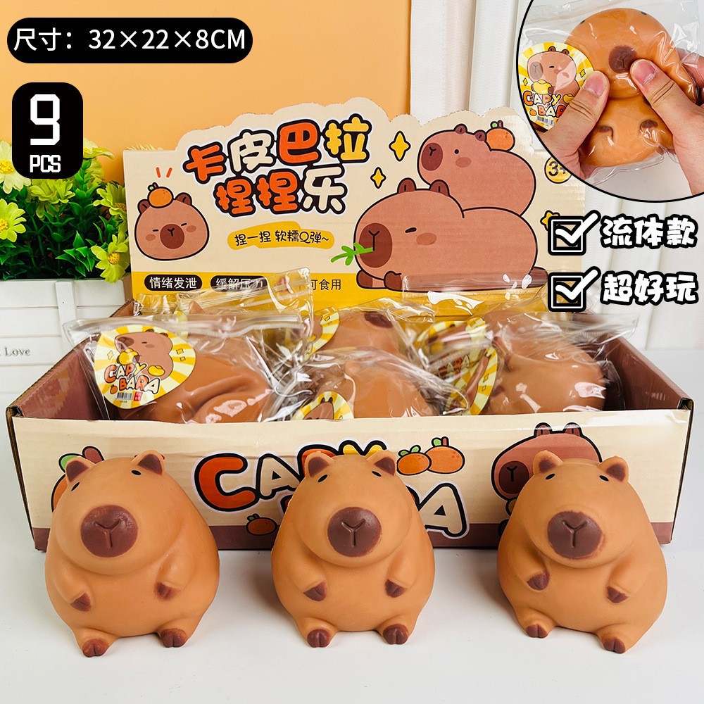 新款卡皮巴拉解压捏捏玩具网红可爱水豚君慢回弹发泄捏捏乐批发详情2