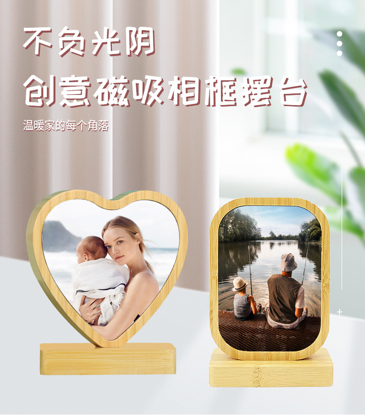 Modern and simple bamboo and wood photo frame table setting, table setting, parent-child commemorative decorative items, couple gifts, DIY commemorative photo frames pic 1