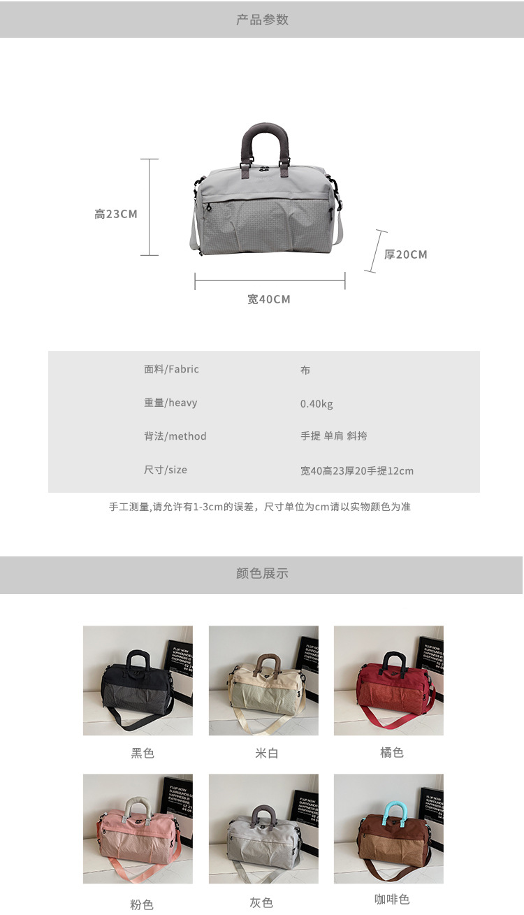 短途旅行包女轻便多功能斜挎运动健身包手提出差大容量收纳行李袋详情3