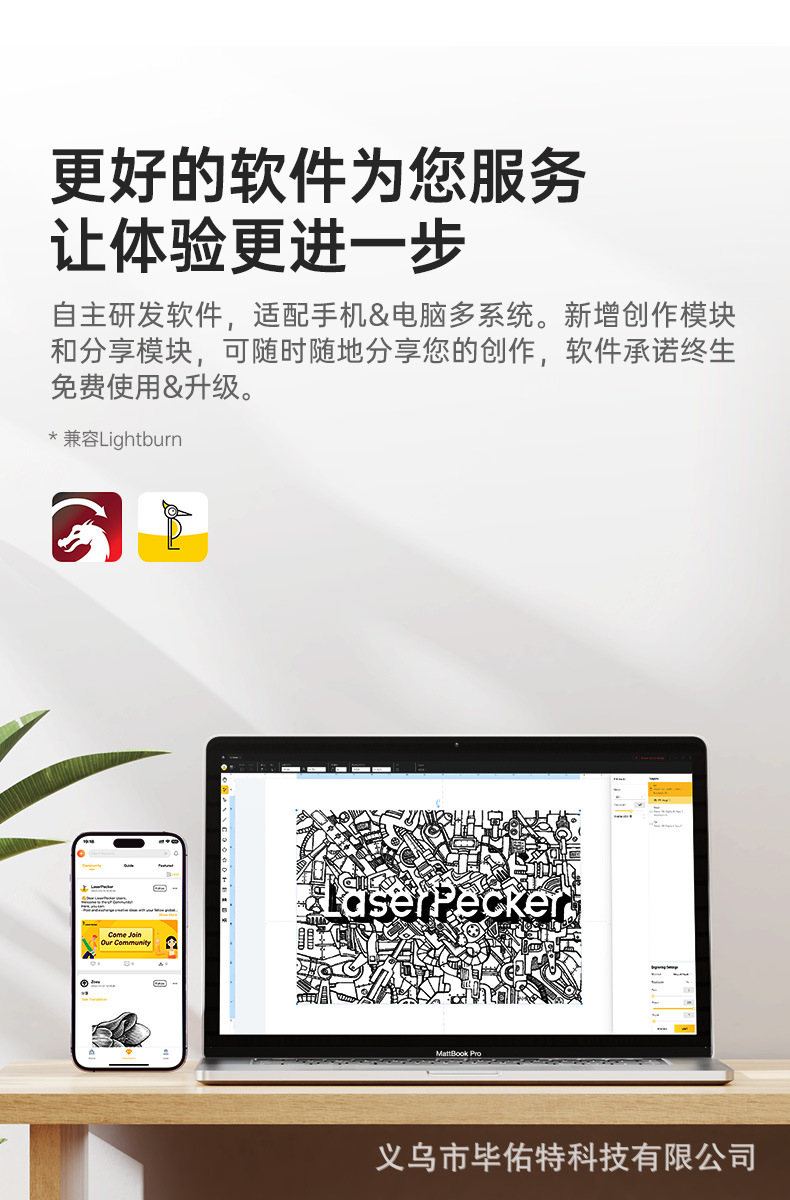 LaserPecker 4th generation laser engraving machine, a small, portable and handheld metal marking machine pic 13