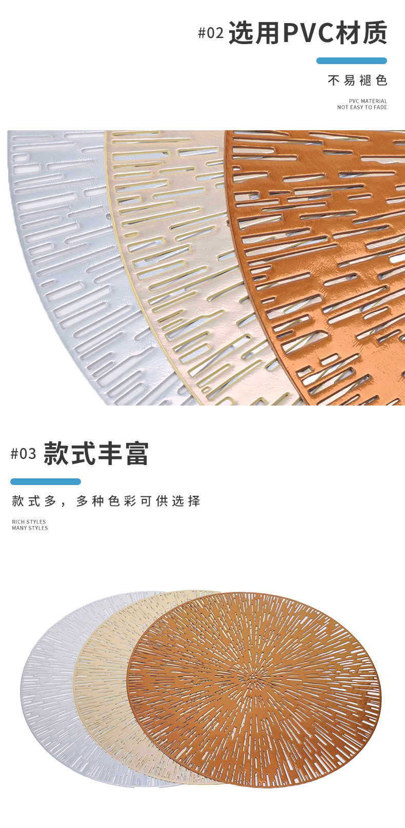 圣特斯林餐垫防水防油餐桌碗垫现代简约西餐垫烫金边框水洗餐垫详情2