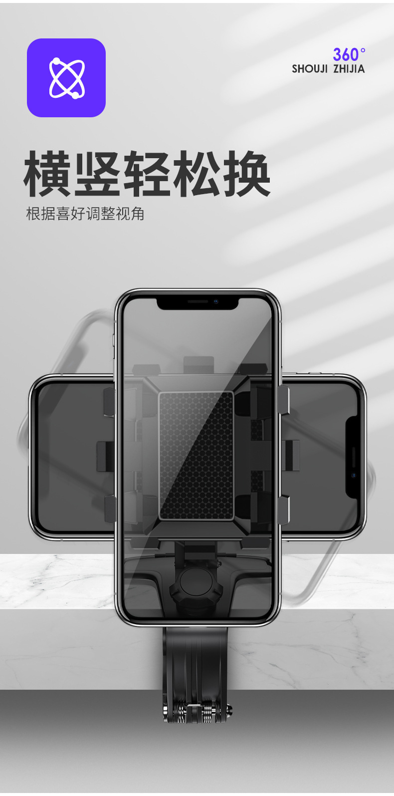 New type of car mobile phone stand, dedicated dashboard, fixed rearview mirror, car navigation system, number plate support frame pic 10