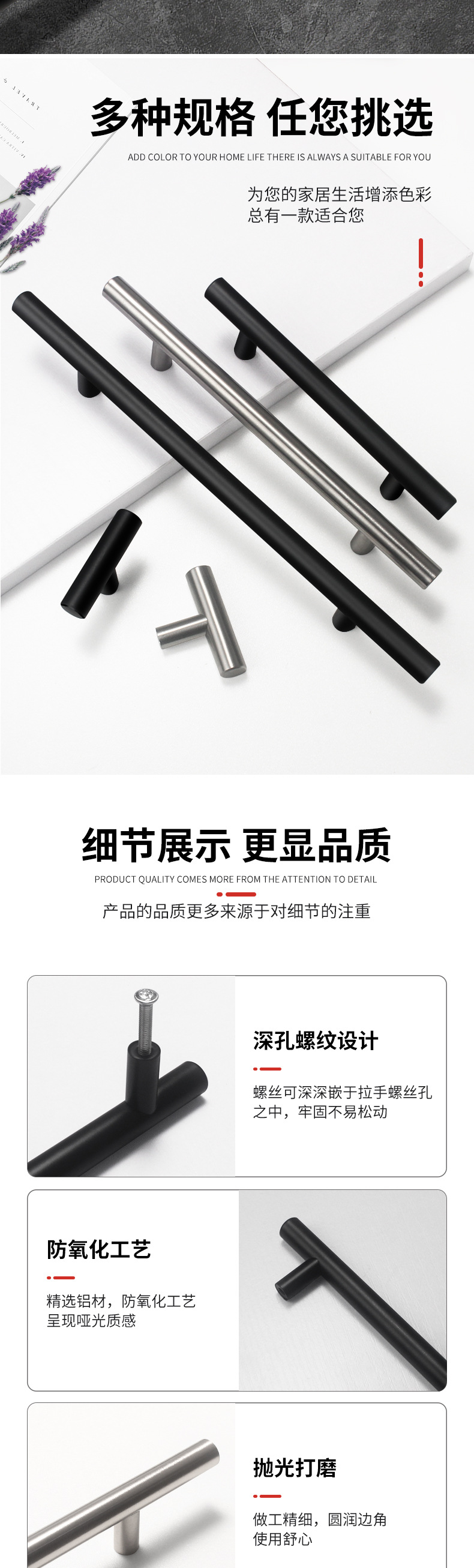 跨境北欧简约柜门门把手不锈钢小拉手橱柜衣柜把手抽屉不锈钢拉手详情13