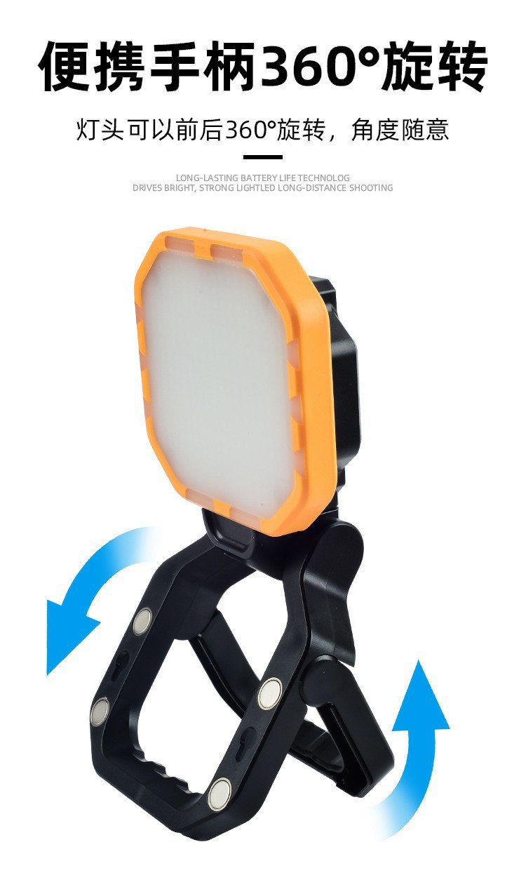 New cross-border multi-functional work light, camping light strip hook, portable LED light, strong light handheld lighting, strong magnetic lamp pic 8