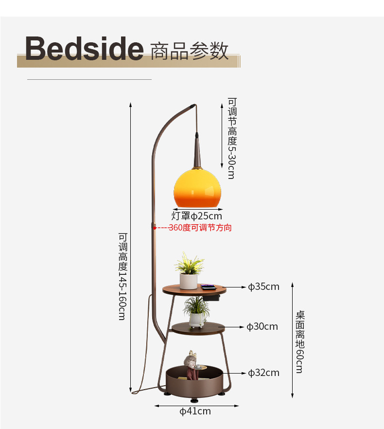 新款置物功能中古风落地灯复古柚子灯造型客厅沙发旁氛围感钓鱼灯详情37