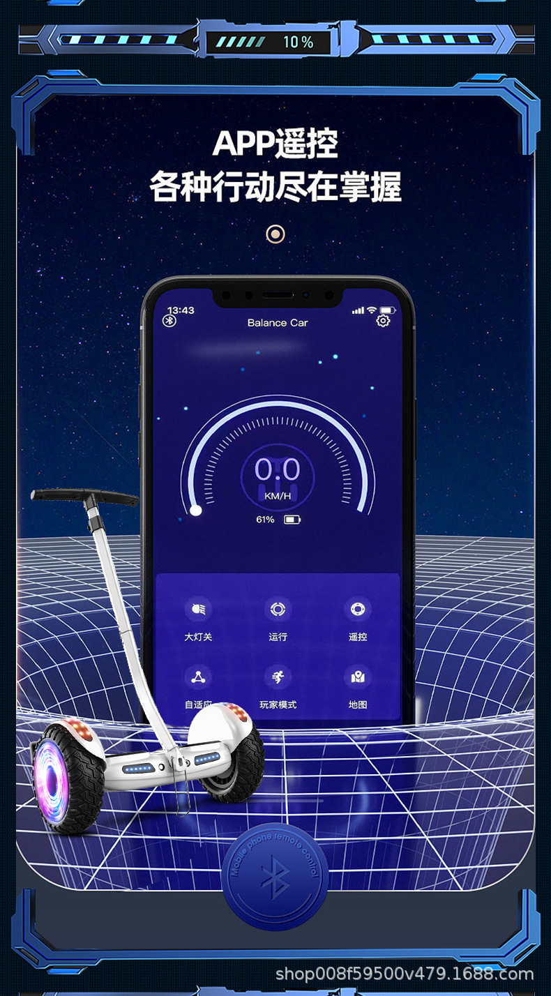 厂家批发代发外贸电动智能儿童腿控APP手控平衡车双轮成人平行车详情20