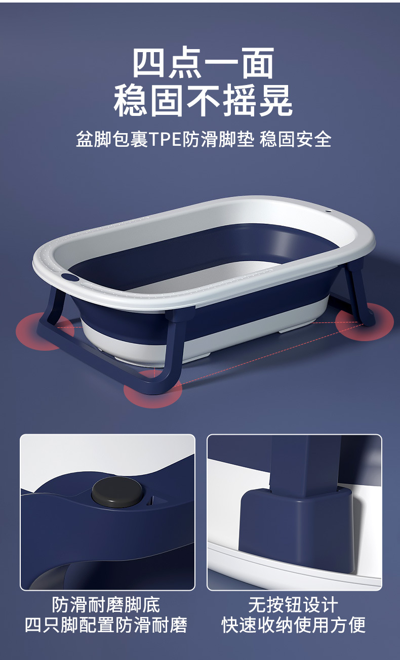 婴儿洗澡盆浴盆宝宝可折叠坐躺大号小孩新生儿童洗澡桶详情9