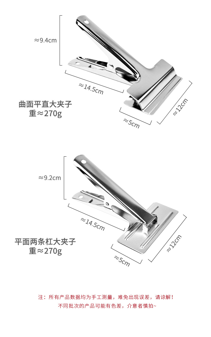 特大号强力凭证夹财务专用票据固定会计专用夹加大长尾票据大夹子详情7