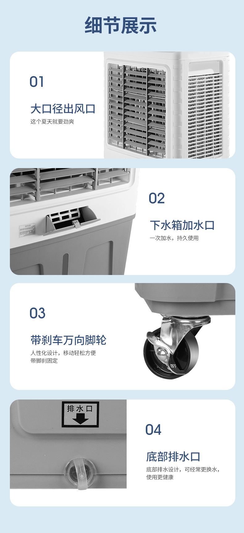 骆驼蒸发式工业空调扇冷风机小型商用家用加水型制冷器水冷空调扇详情17