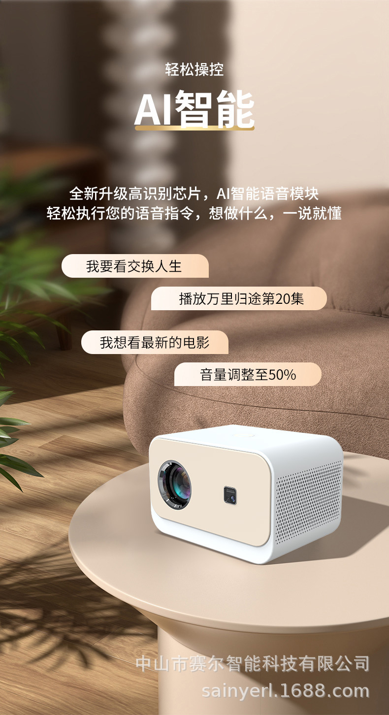 A11 projector with electric focusing, 1080P, suitable for home, office, bedroom wall projection, home small cinema, 4K projector pic 19