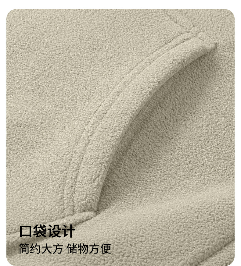 500g重磅摇粒绒外套男秋冬季新款立领卫衣加绒加厚防风保暖抓绒衣详情11