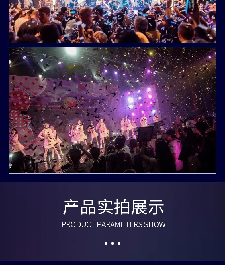 遥控电动LED喷纸机舞台烟雾机庆典开业典礼彩虹机彩纸机婚庆酒吧演出纸屑特效设备气氛道具详情17