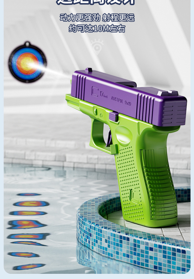 跨境爆款洛克枪水枪夏天户外儿童手动连发玩具水枪玩具批发详情3