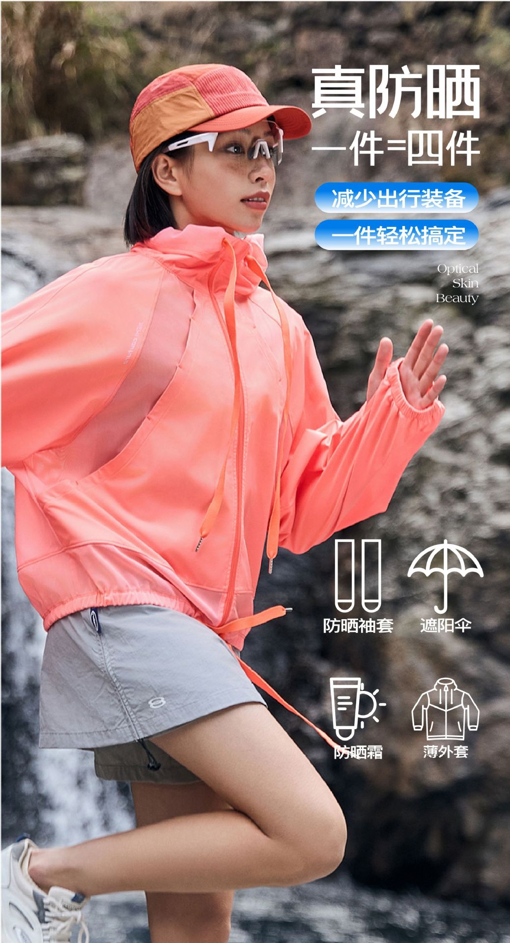This three-dimensional mesh loose ice silk breathable high-elasticity UV-resistant sun-protective jacket offers a cool and feminine feel pic 4