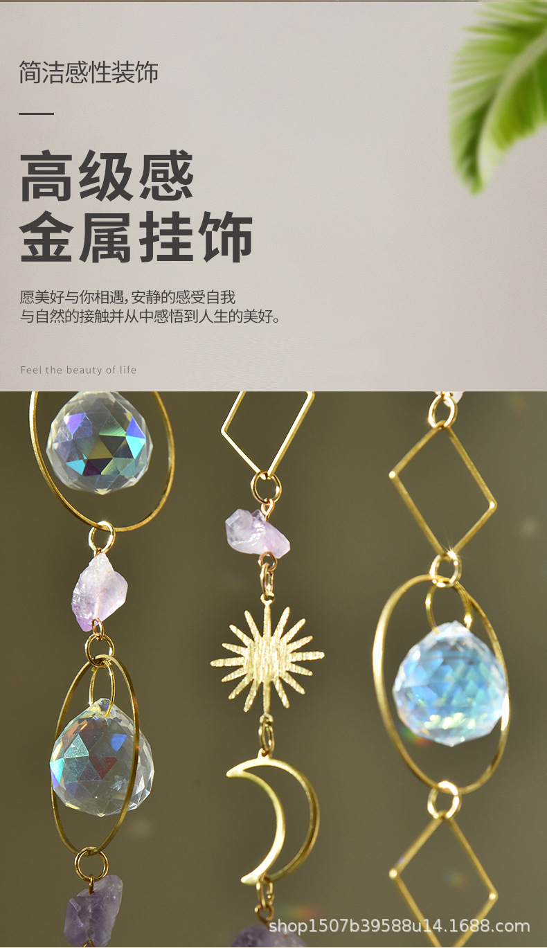 源头厂家跨境新品花园装饰唯美挂件梦幻紫晶太阳月亮星星阳光捕手详情7