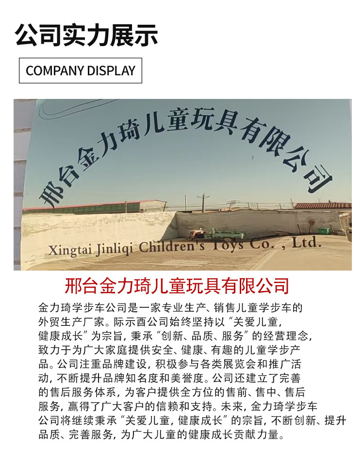 新款婴儿学步车6到18个月防侧翻宝贝1-3岁儿童推餐椅起步车详情10