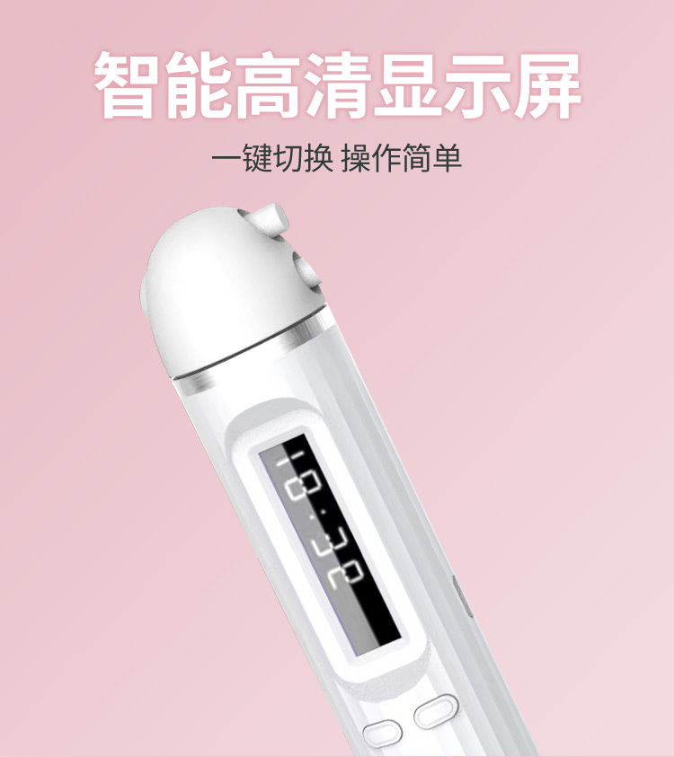 TOPVIP运动力蓝牙智能APP计数跳绳TV311010 311011 311012详情11
