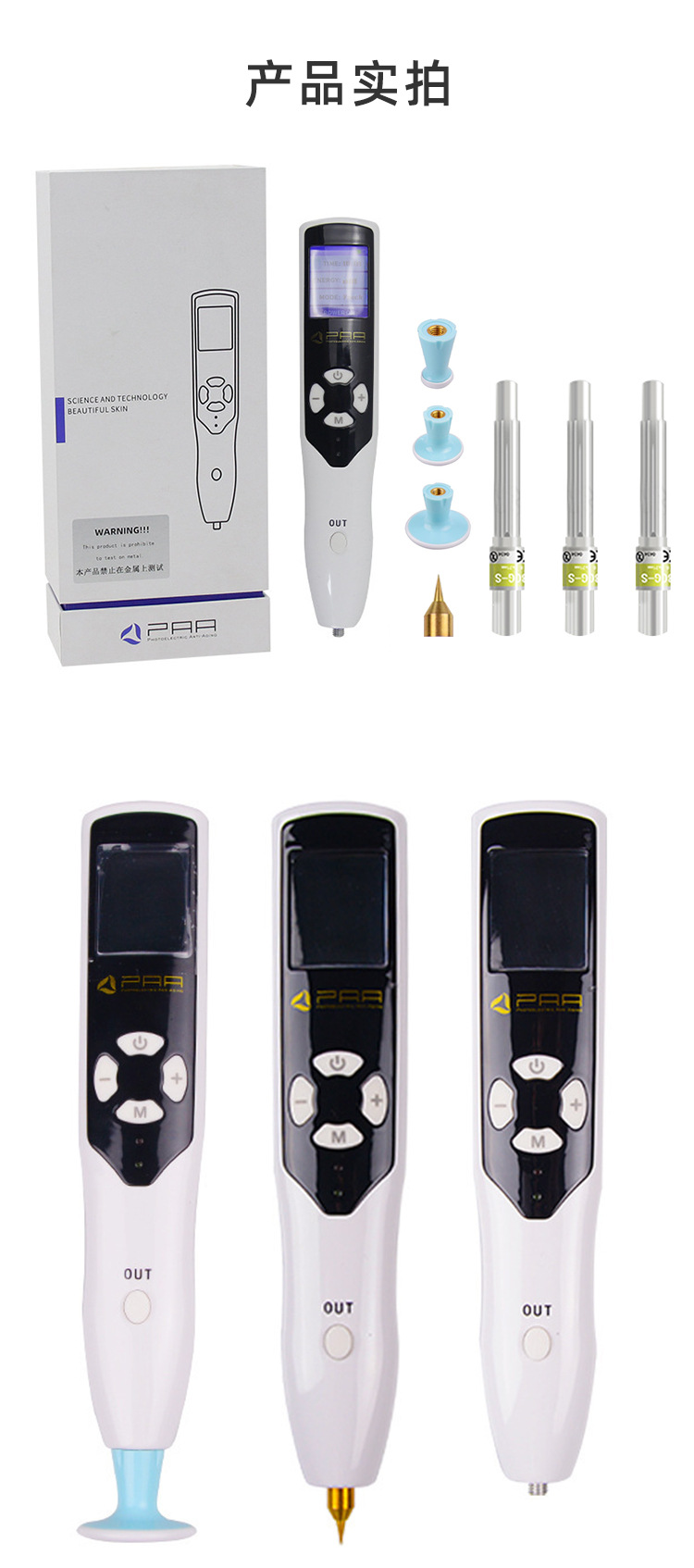 shanilak's best-selling beauty pen, electric beauty device, facial care, multi-functional beauty device, portable facial beauty pen pic 9