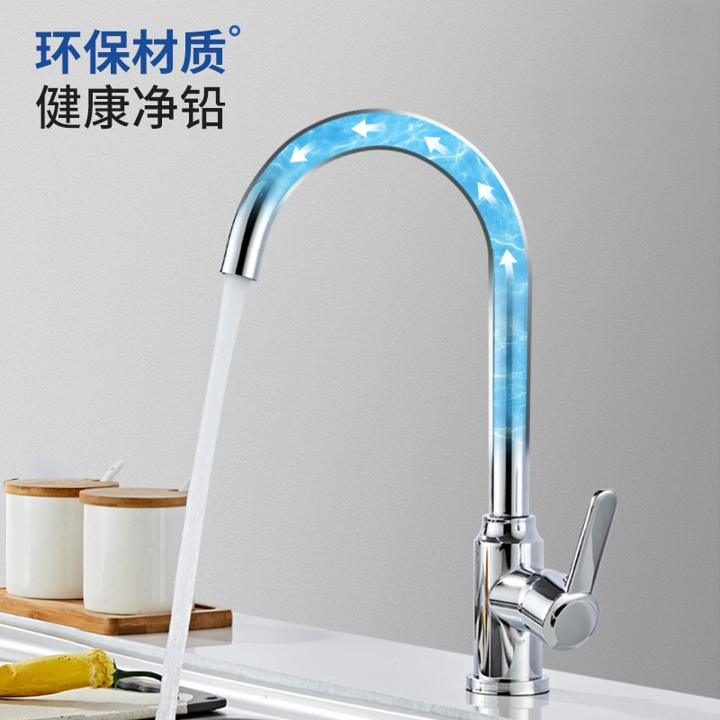 厂家大弯厨房水龙头冷热304不锈钢滚珠电镀洗菜盆龙头水暖五金详情6