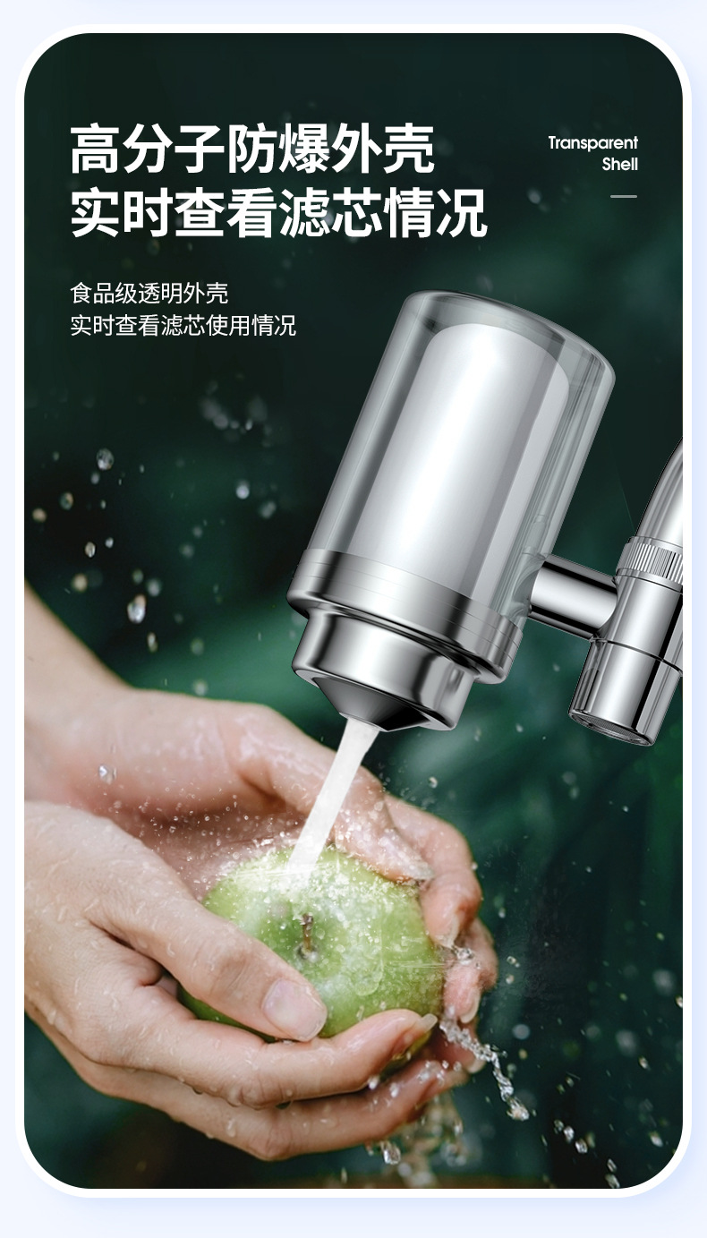 New stainless steel faucet water purifier, detachable and washable, kitchen tap water filtration, live-streaming cross-border delivery water purifier pic 13
