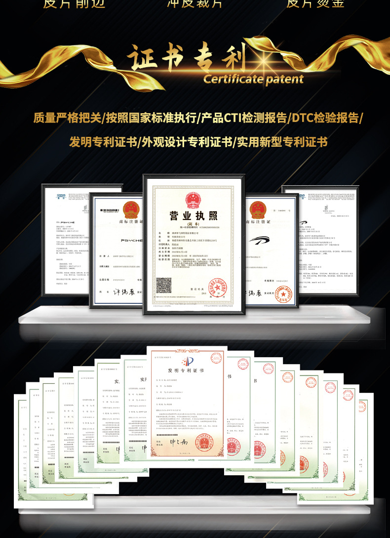 PSYCHE进口日本超纤软皮比赛级7号篮球专业训练比赛室内蓝球详情15