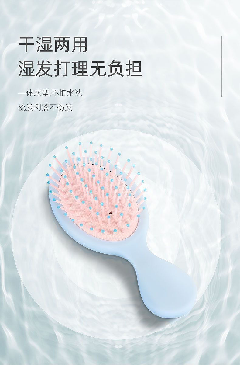马卡龙气囊梳女孩学生随身美妆便携小型气垫按摩梳家用头梳小梳子详情2