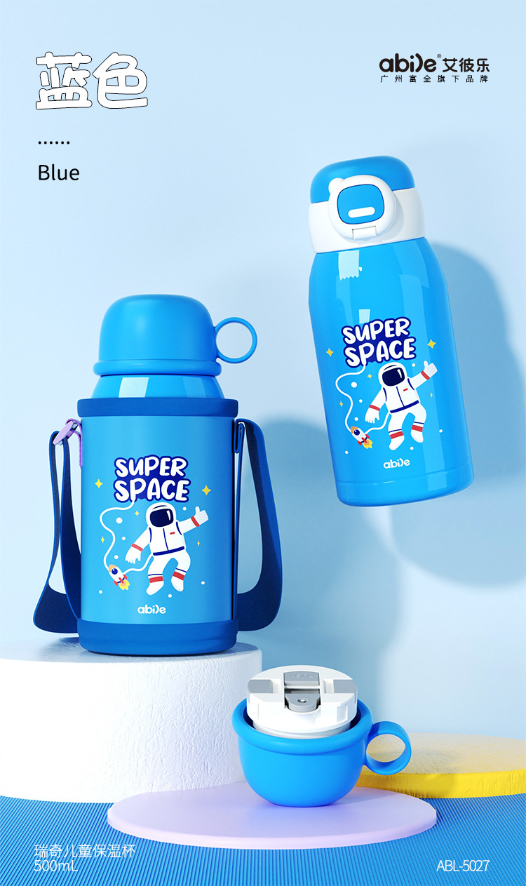 富全贝可儿童保温杯男女孩吸管杯不锈钢水杯小学生水壶送熊猫杯套 保温效果好 防摔耐用 宝宝专用详情32