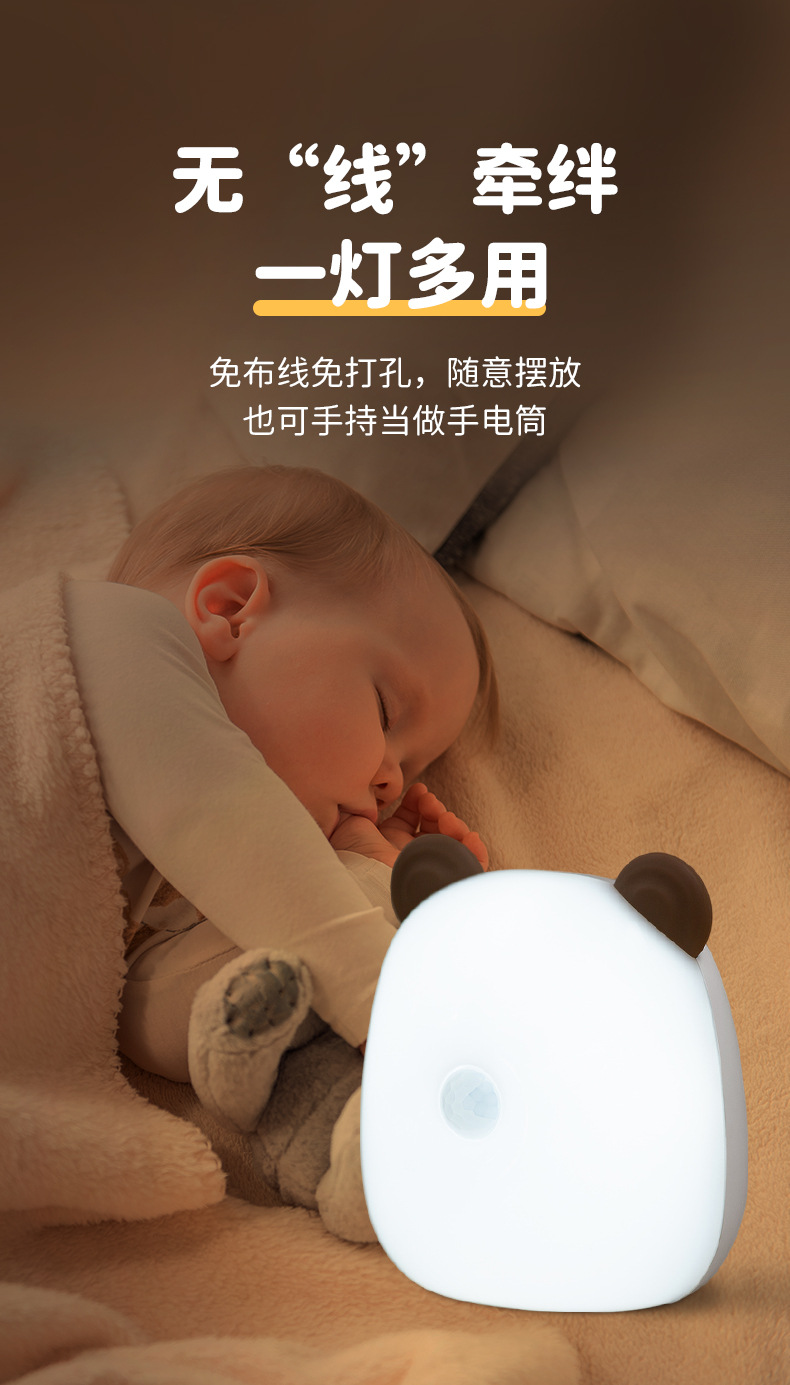 Wholesale export of battery-powered smart cartoon human body sensor night light for baby feeding, eye protection, weak light bedroom sleep light pic 6