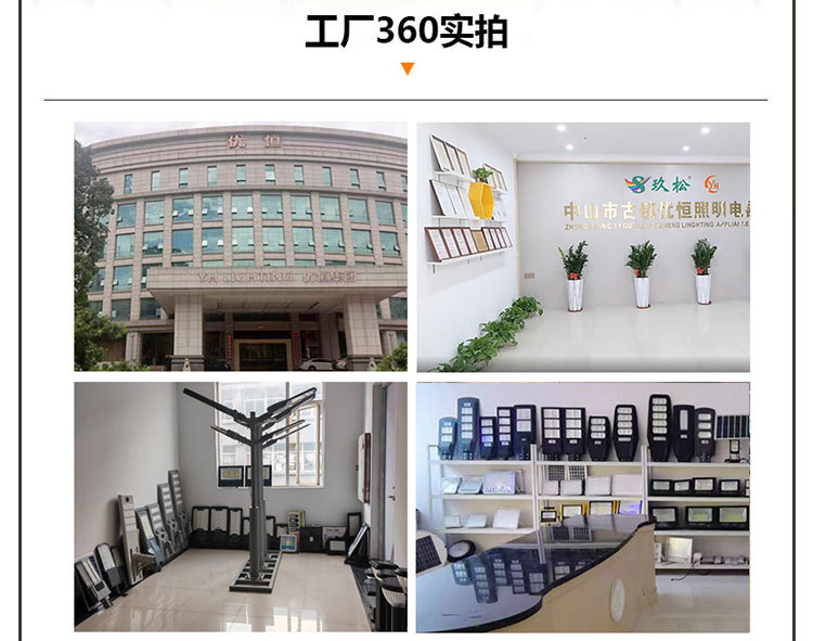 太阳能投光灯一拖二天黑自动亮户外庭院灯超亮照明家用新农村路灯详情3