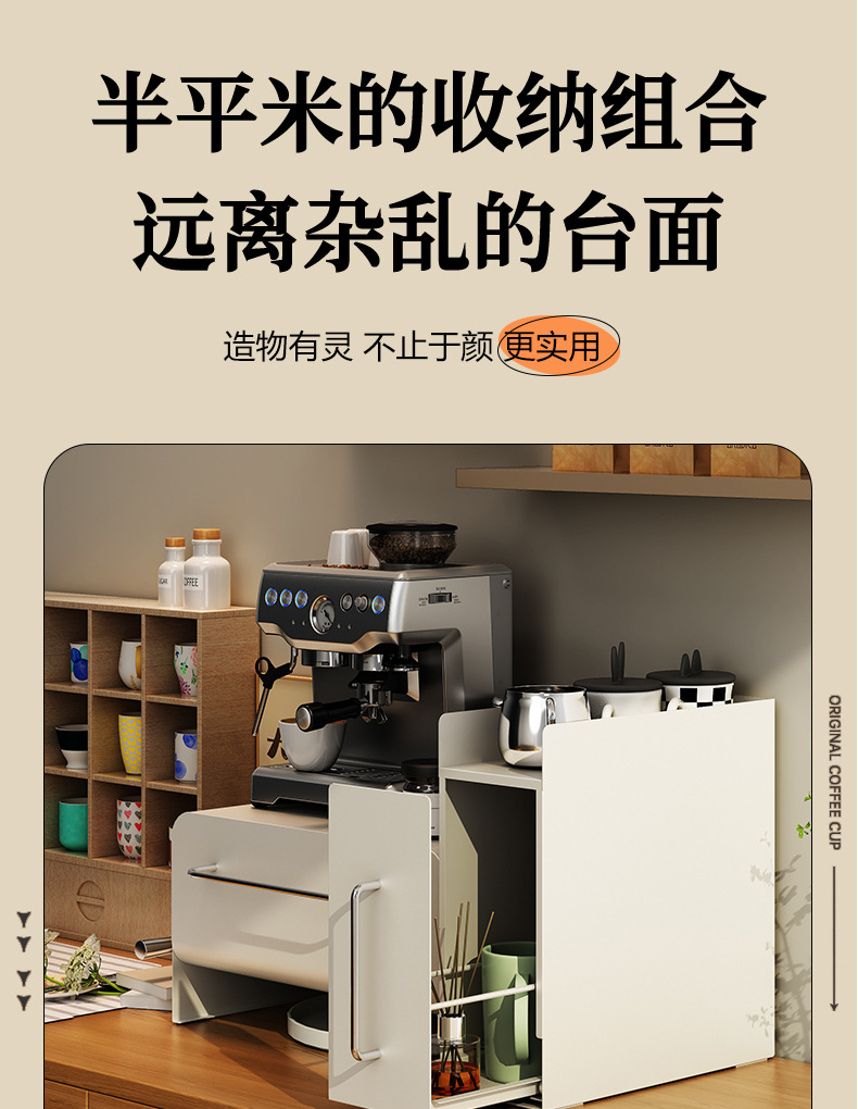 厨房台面橱柜拉篮下水槽置物架多功能杯子收纳盒抽拉调料柜分层架详情8
