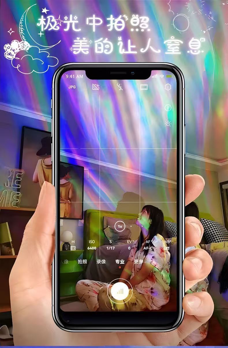 Aurora Borealis starry sky ceiling projection night light, atmosphere and mood, bedroom light, bedside room atmosphere, night light wholesale pic 9