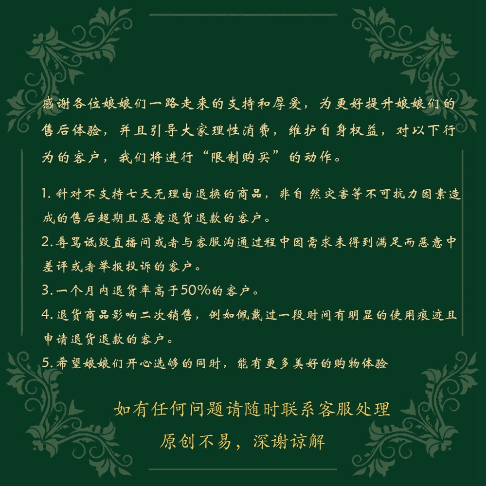【面面俱到】雷击枣木讳字手链12mm单圈手串多样性古风复古手串饰详情2