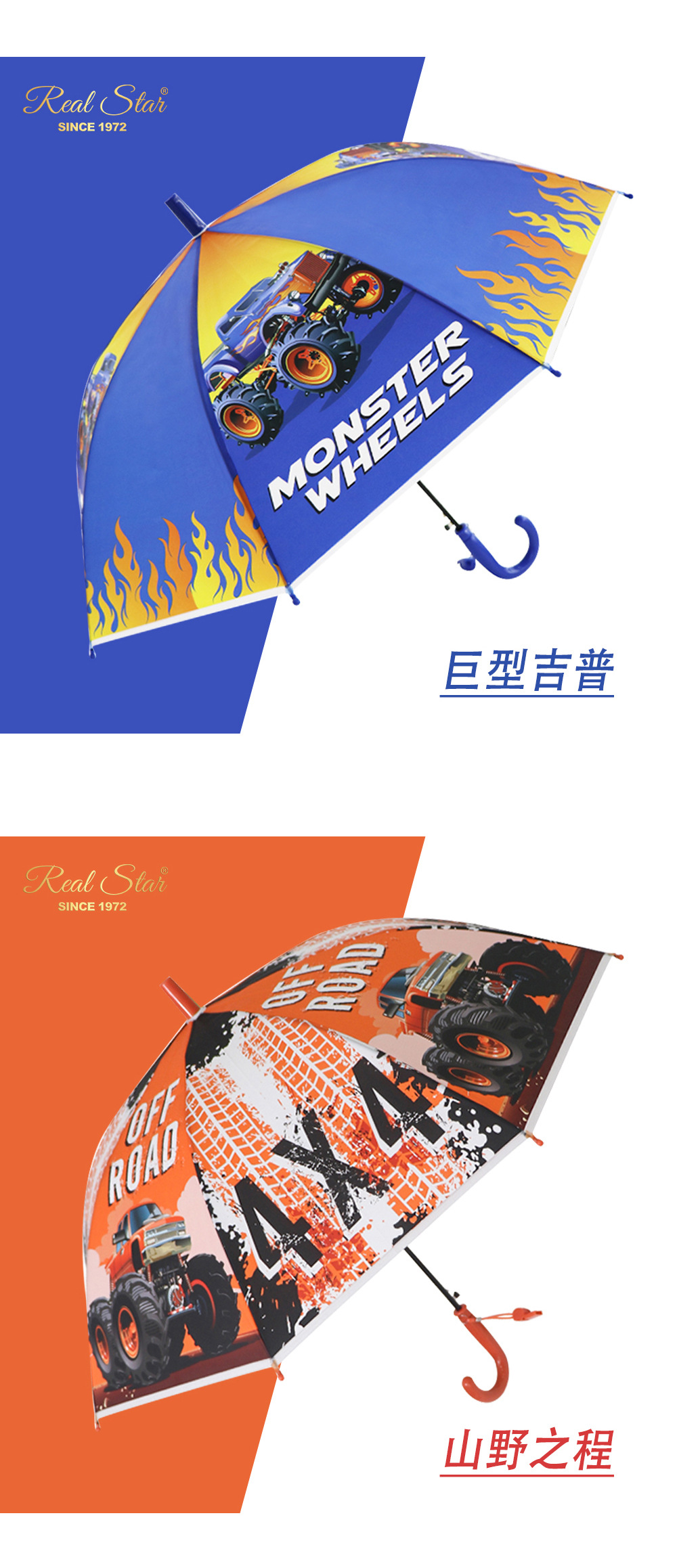 欧洲跨境长柄赛车儿童伞卡通汽车新款学生雨伞现货kids umbrella详情12