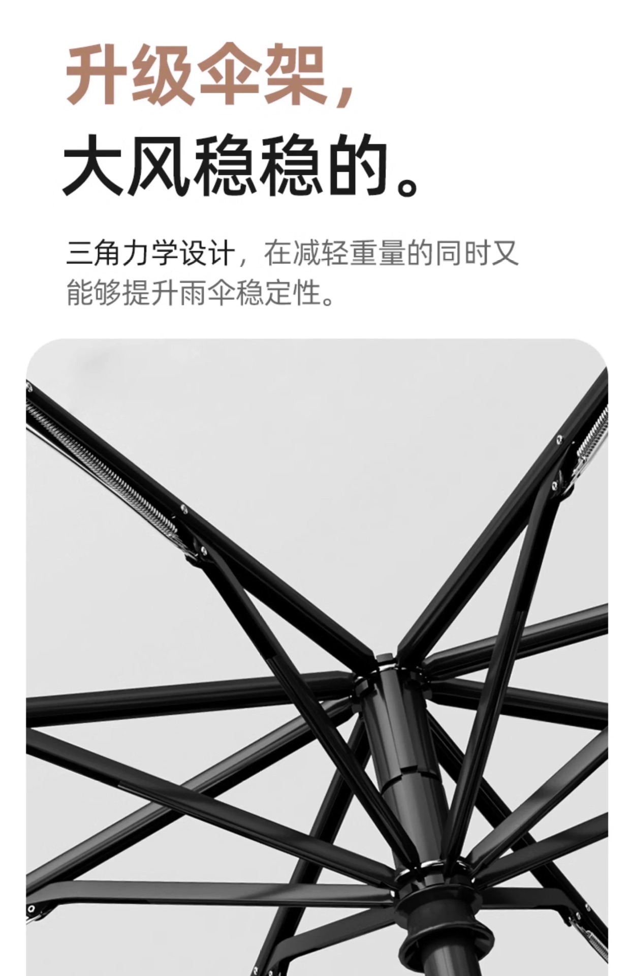 晴雨伞全自动雨伞大号加厚黑胶遮阳伞太阳伞便携防晒伞小金条手柄详情14