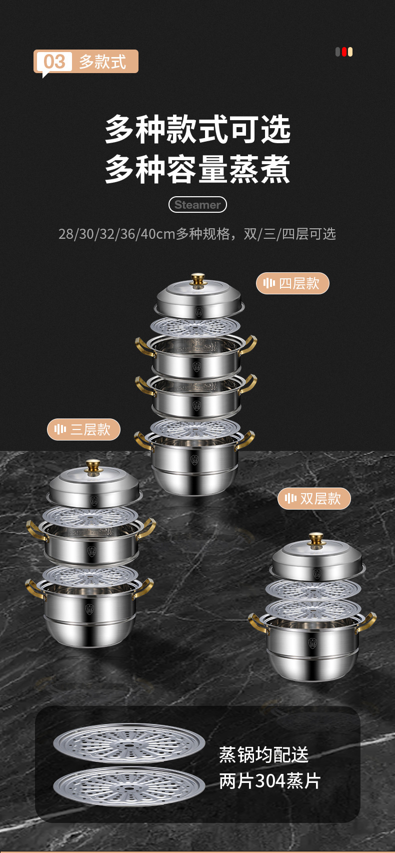 316不锈钢蒸锅三层大蒸锅大容量汤锅蒸屉复底蒸锅蒸包子专用蒸锅详情10