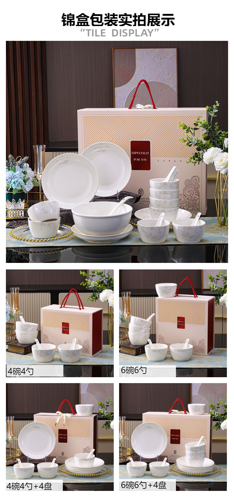 定制LOGO礼品餐具陶瓷礼品碗勺筷套装礼盒装银行地产开业活动礼品详情6