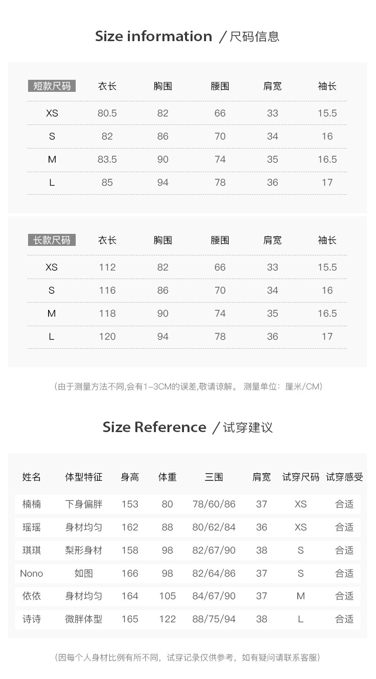 杨大卷国风假两件收腰连衣裙新中式绿色改良旗袍女不规则拼接清冷详情1