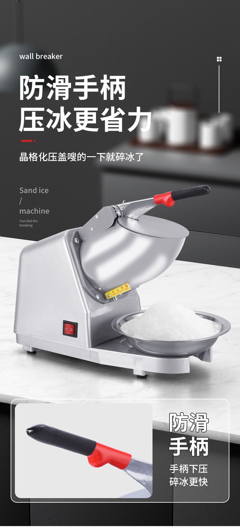 Direct sales from the manufacturer of commercial fully automatic ice crushers, high-power stainless steel electric continuous ice and snow shaved ice machines pic 3