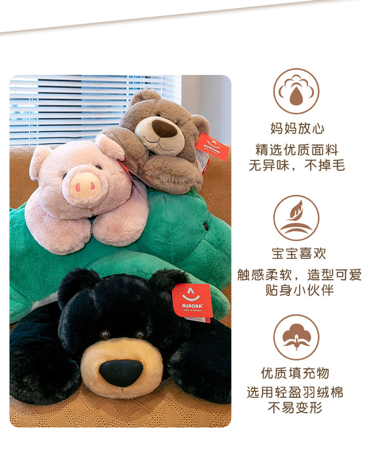 aurora软趴趴熊毛绒玩具恐龙猪哈士奇公仔抱抱熊玩偶睡觉抱枕批发详情10