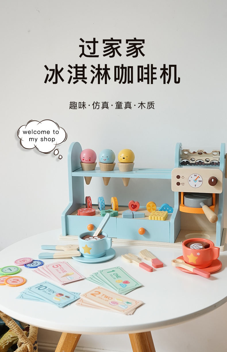 儿童厨房玩具套装餐厨具玩具汉堡包挂板木方儿童玩具趣味厨房游戏详情1
