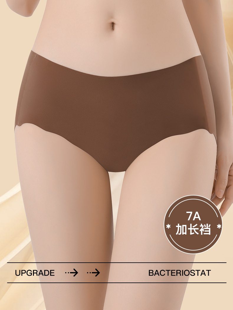 80S裸感美拉德色纯棉加长裆抗菌无痕内裤女瑜伽运动加长裆不夹臀详情2