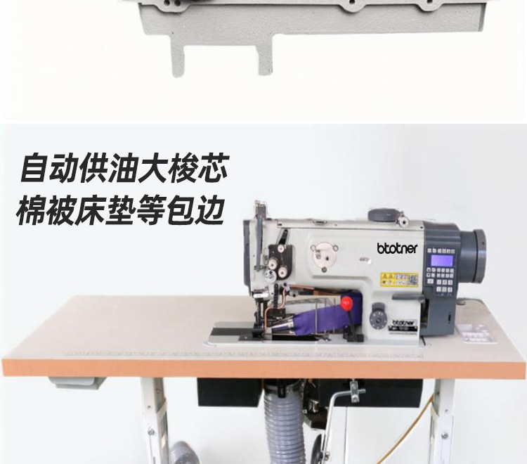 Cotton quilt cutting and wrapping integrated machine, mattress edge wrapping machine, semi-automatic industrial flat car, computerized three-synchronization thick material sewing machine pic 5