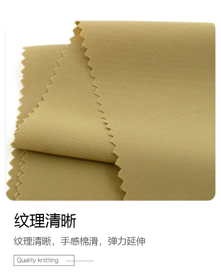 涤纶斜纹弹力风衣布料300D弹力华达斜时尚外套裤子面料详情5