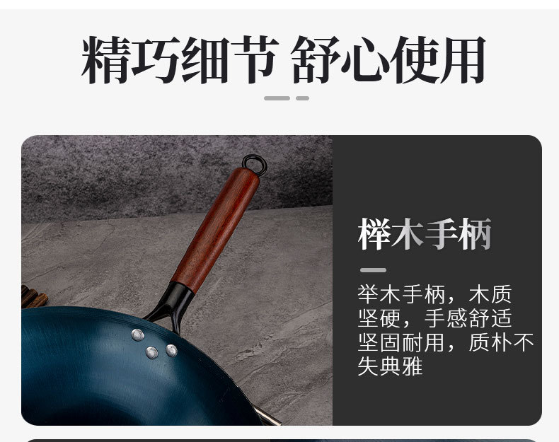 铁锅批发老式圆底炒锅铁锅家用炒菜锻打熟铁锅免开锅无涂层不粘锅详情15