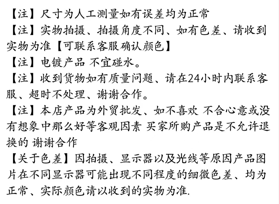 欧美跨境热卖饰品手链百搭英文字母手工编制桃心彩色软陶手串情侣套装批发详情10