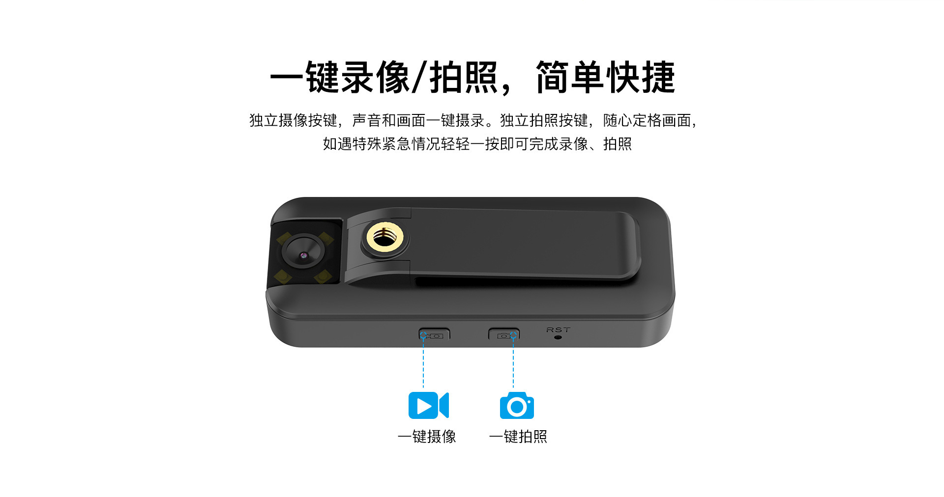 200W摄像头4G直录执法记录仪手机远程监控摄像机录像运动相机义乌监控批发详情6