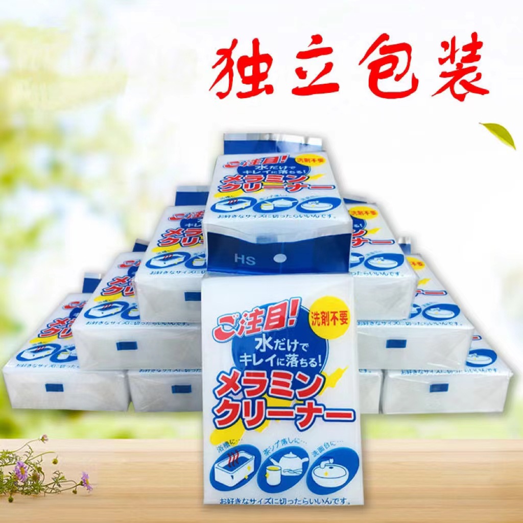 【 Zone 2-3 】 Nano Sponge 50/ pack 500/ box Nano sponge Magic Scrubber for kitchen cleaning, stain removal, tea cup and tea set cleaning, scouring pad 1 yuan wholesale supply pic 6